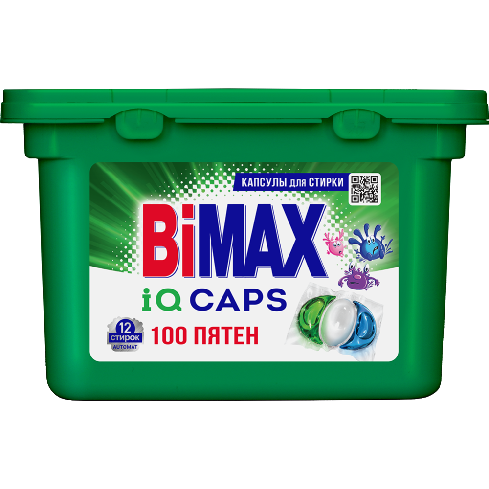 Капсулы для стирки «BiMax» 100 пятен, 12 шт #0