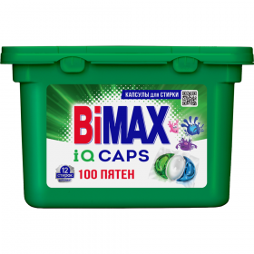 Кап­су­лы для стирки «BiMax» 100 пятен, 12 шт