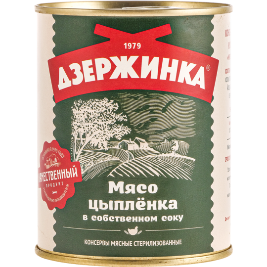 Консервы мясные «Мясо цыпленка в собственном соку» банка №9, 350 г