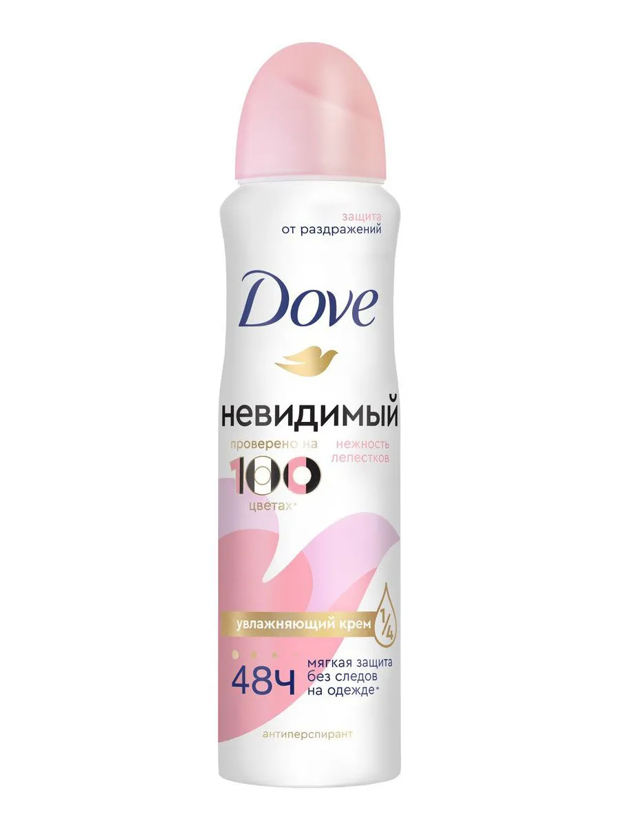 Антиперспирант аэрозоль DOVE / Дав Невидимый Нежность лепестков 150мл