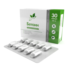 Бетаина Гидрохлорид / Betaine / / 600 мг / 30 капс