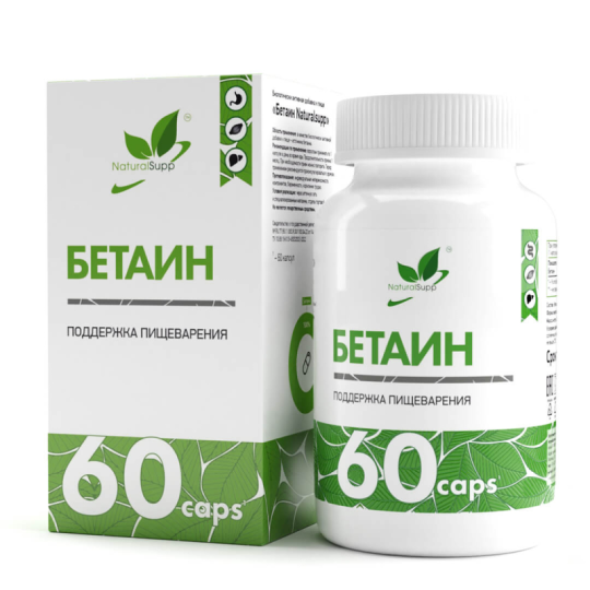 Бетаина Гидрохлорид / Betaine HCL/ / 600 мг / 60 капс