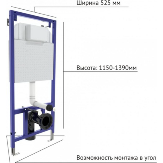 Инсталляция для унитаза «Berges» Novum 525, 40000