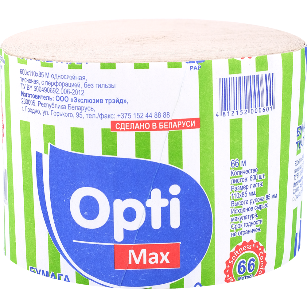Бумага туалетная «Opti Max» эксклюзив М, 70 м, 1 рулон #0