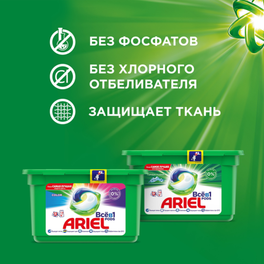 Кап­су­лы для стирки «Ariel» All in 1 Alpin, 54 шт