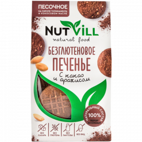 Пе­че­нье пе­соч­ное «NutVill» с какао и ара­хи­сом, 100 г