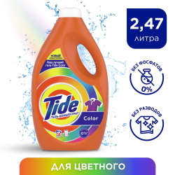 Гель для стирки «Tide» Color, 2.47 л