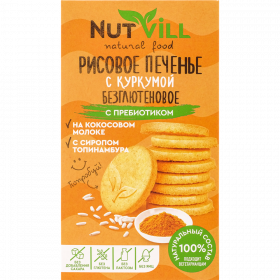Пе­че­нье с пре­био­ти­ком «NutVill» ри­со­вое с кур­ку­мой, 85 г