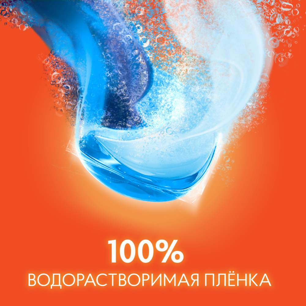 Капсулы для стирки «Tide» Все в 1 PODs, Fairy эффект, 12 шт