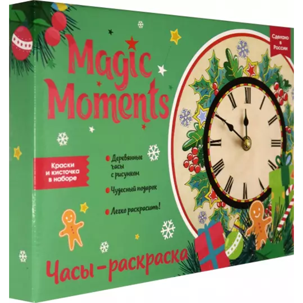 Набор для творчества «Magic Moments» Часы Новогодние, CL-2