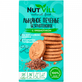 Пе­че­нье льня­ное «NutVill» с пре­био­ти­ком, 85 г