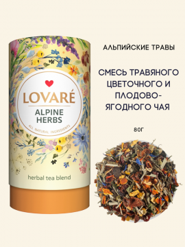 Чай листовой травяной заварочный / ягодный /Альпийские Травы