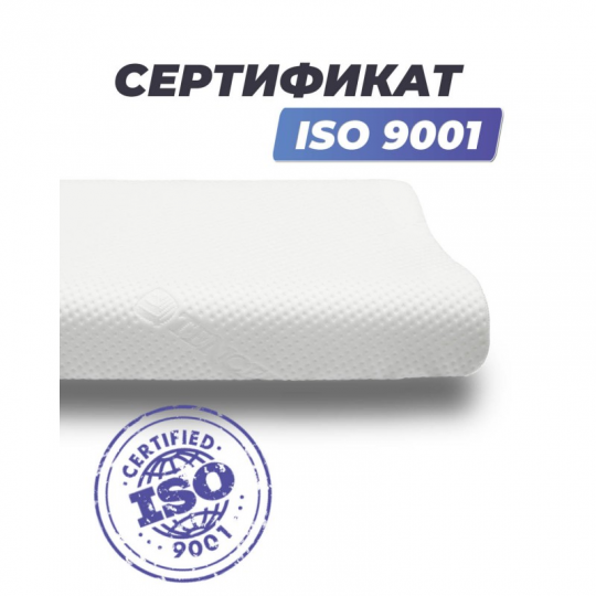 Анатомическая подушка Фабрика сна Memory-5 S ergo-gel 50x30x8/11