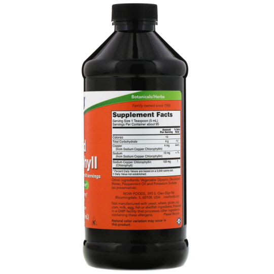 Chlorophyll Liquid, Хлорофилл Жидкий 473 мл