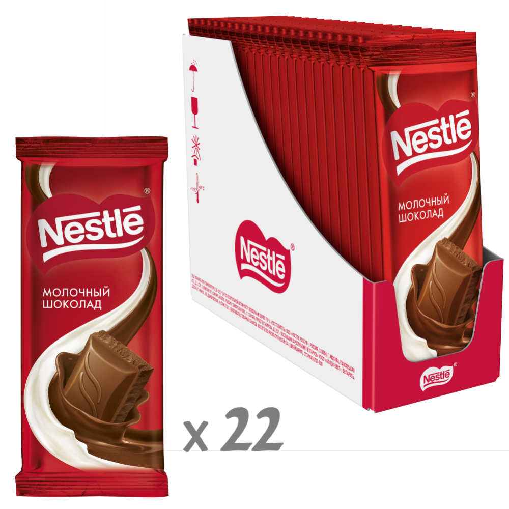 Шоколад «Nestle» молочный, 22х82 г