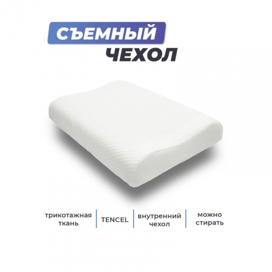 Анатомическая подушка Фабрика сна Memory-5 M ergo-gel 60x40x9/11