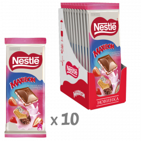 Уп. Мо­лоч­ный шо­ко­лад «Nestle» Maxibon, со вкусом клуб­ни­ки и пе­че­ньем, 10х80 г