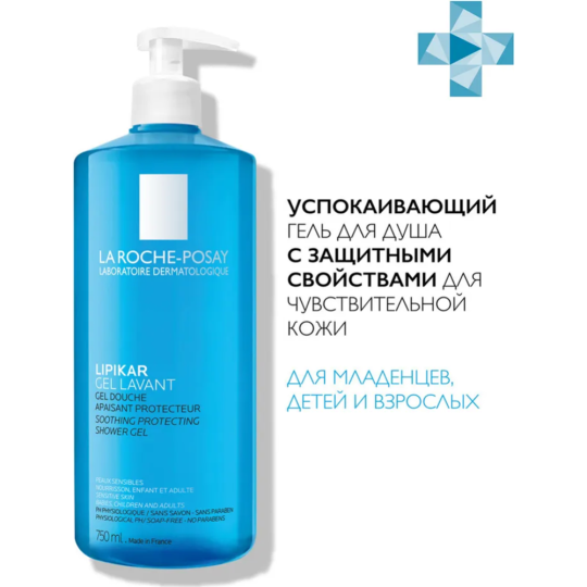 Гель защитный «La Roche-Posay» для новорожденных детей и взрослых, Lavant, 750 мл