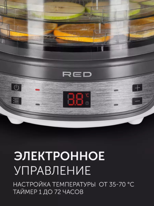 Сушилка для овощей и фруктов, электросушилка RED Solution RFD-0122