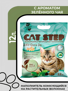 Наполнитель комкующийся растительный CAT STEP Tofu Green Tea 12л