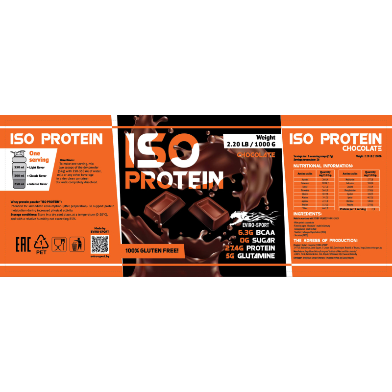 EVIRO Iso Protein 1kg Протеин со вкусом Шоколад