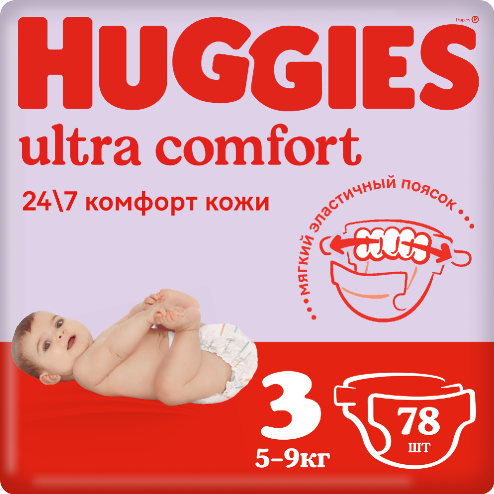 Подгузники детские «Huggies» Ultra Comfort, размер 3, 5-9 кг, 78 шт