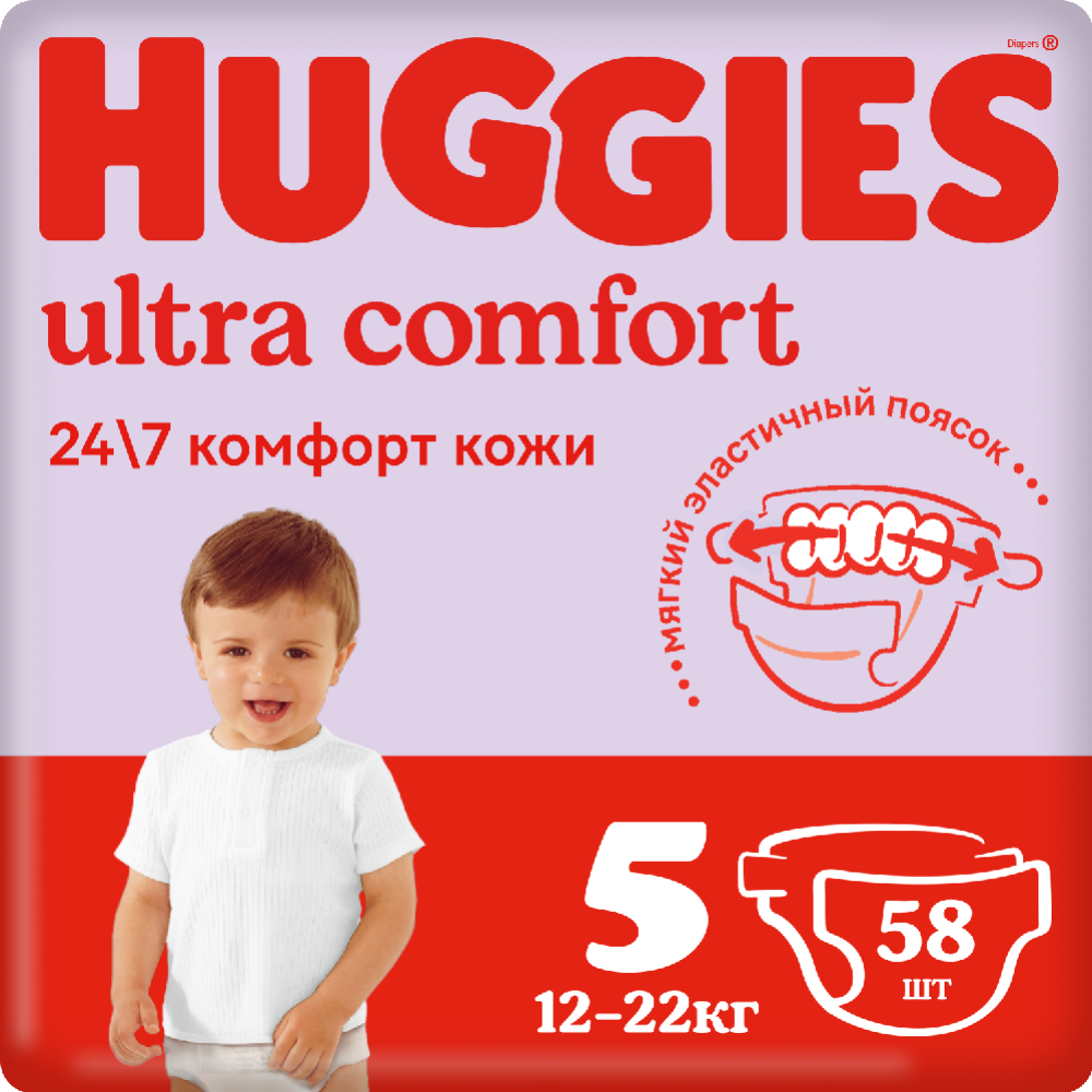 Подгузники детские «Huggies» Ultra Comfort, размер 5, 12-22 кг, 58 шт