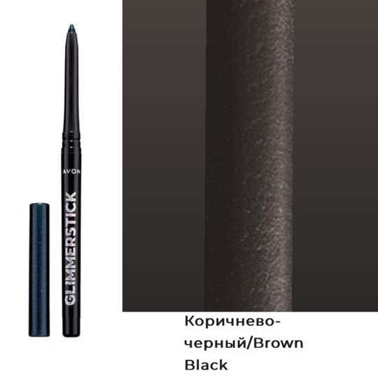 Сатиновый карандаш для глаз Avon "Glimmerstick", Коричнево-черный/Brown Black