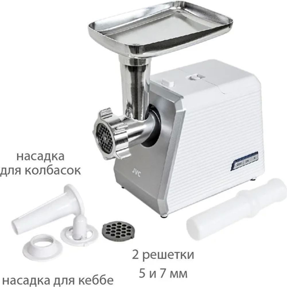 Мясорубка «JVC» JK-MG127