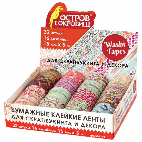 Клейкая WASHI-лента для декора (32 шт., 16 дизайнов), 15 мм х 5 м, ассорти, рисовая бумага