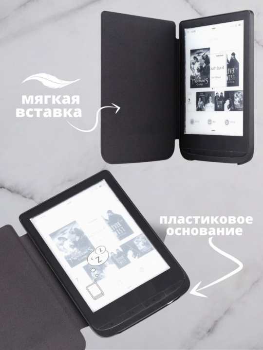 Чехол-книжка для Amazon Kindle Paperwhite 5 6,8" (2021)