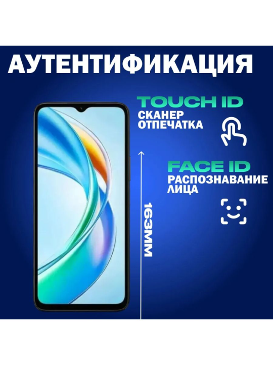 Смартфон Honor X5b 4GB/64GB, черный