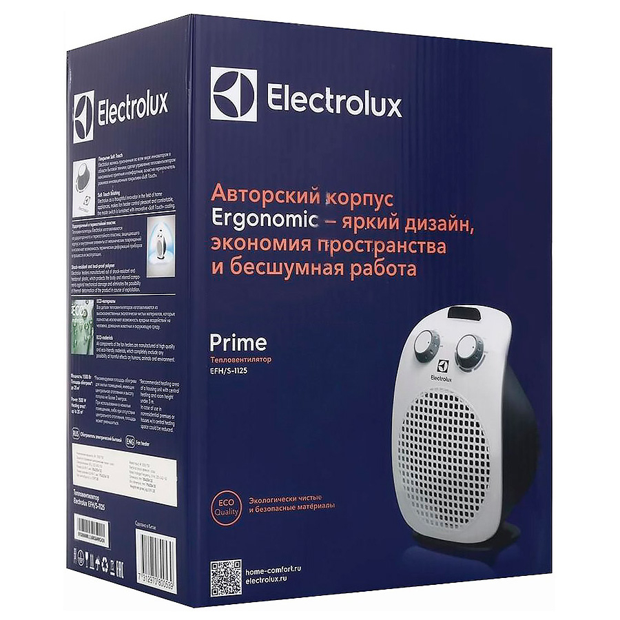 Тепловентилятор «Electrolux» EFH/S-1125