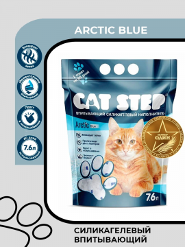 Силикагелевый наполнитель Cat Step Arctic Blue 7.6 л без запаха