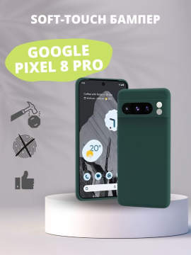 Soft-touch бампер для Google Pixel 8 Pro