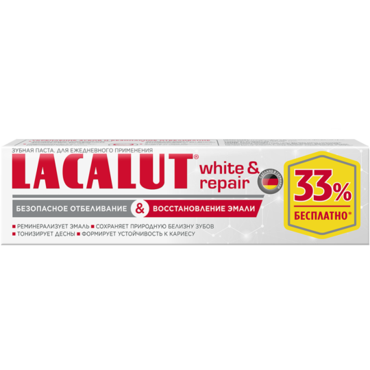 Зубная паста «Lacalut» White&Repair, 100 мл