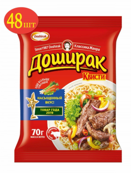 Лапша DOSHIRAK Квисти со вкусом говядины, 48 шт по 70г (копия)