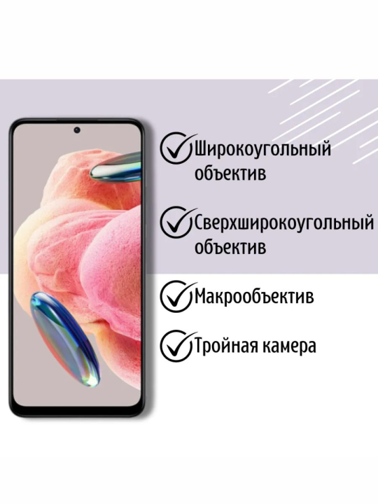 Xiaomi Redmi Note 12 6GB/128GB, серый