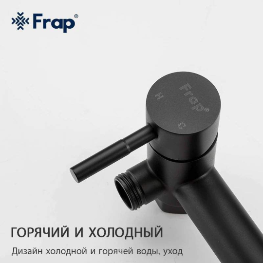 Встроенный гигиенический душ Frap F7503-6 Черный + Чистящее средство для смесителей Gappo GGG 550мл В ПОДАРОК 🎁