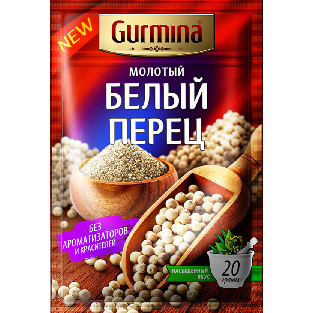 Перец белый молотый «Gurmina» 20 г #0