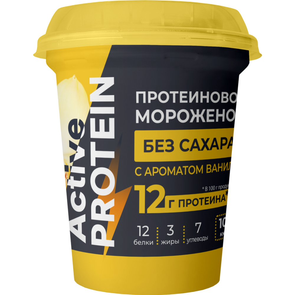  Мороженое протеиновое «Active protein» с подсластителем с ароматом ванили, 90 г #0