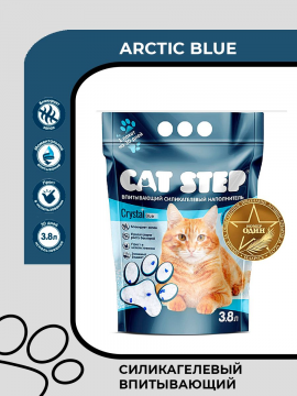 Силикагелевый наполнитель CAT STEP Arctic Blue 3.8 л без запаха