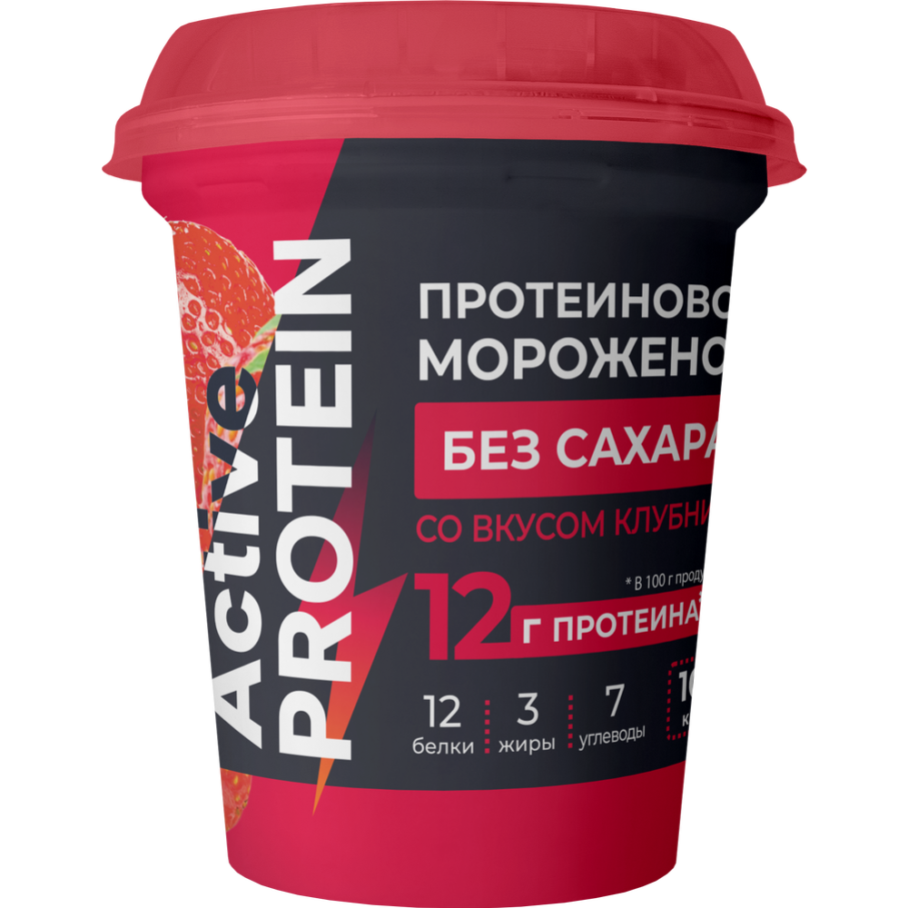  Мороженое протеиновое «Active protein» с подсластителем со вкусом клубники, 90 г #0