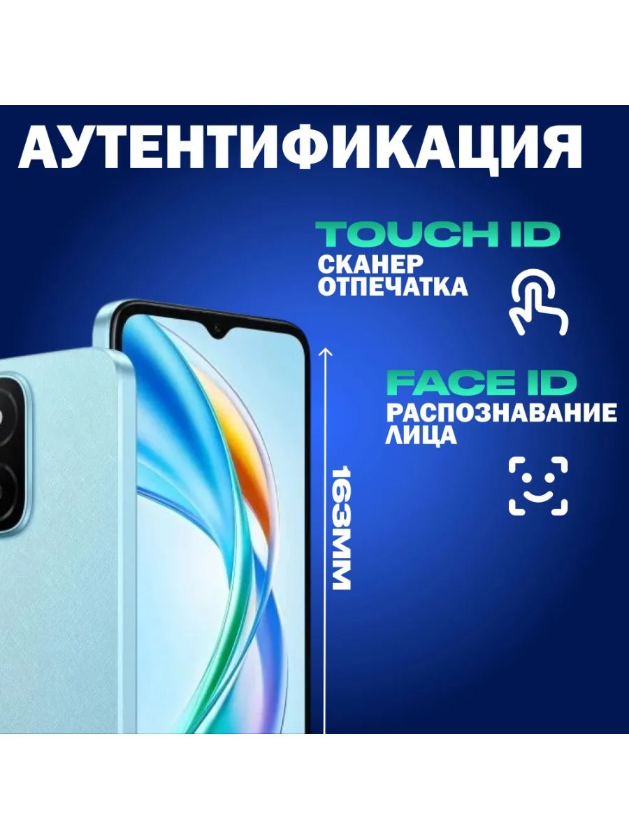 Смартфон Honor X5b 4GB/64GB, голубой