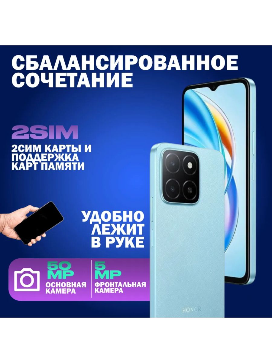 Смартфон Honor X5b 4GB/64GB, голубой