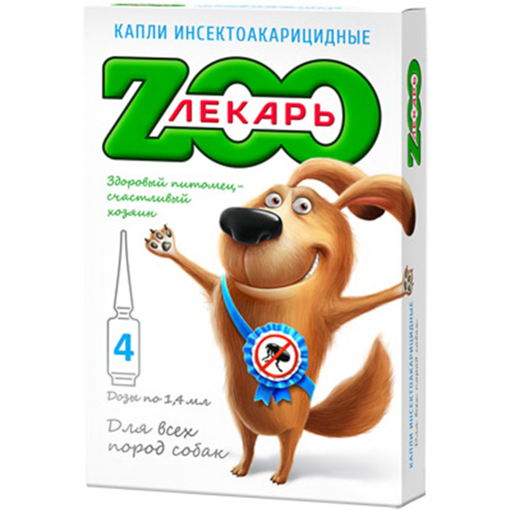 Биокапли от блох «Эко Zоолекарь» на холку для собак, 4 ампулы