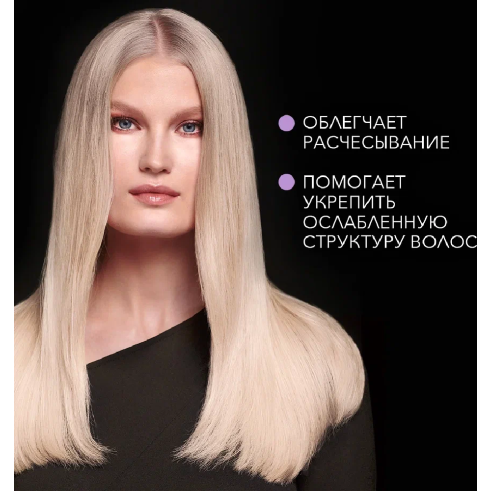 Бальзам для волос «Сьесc» Blonde, 450 мл #7