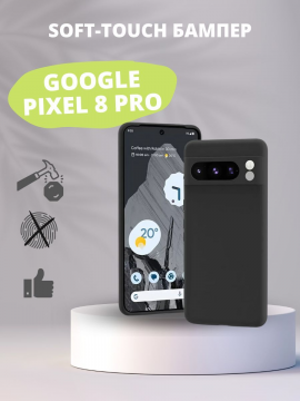 Soft-touch бампер для Google Pixel 8 Pro
