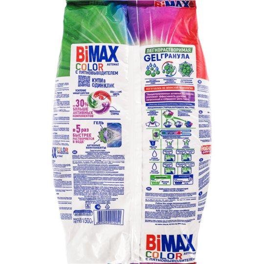 Стиральный порошок «BiMax» Color Automat, 1.5 кг