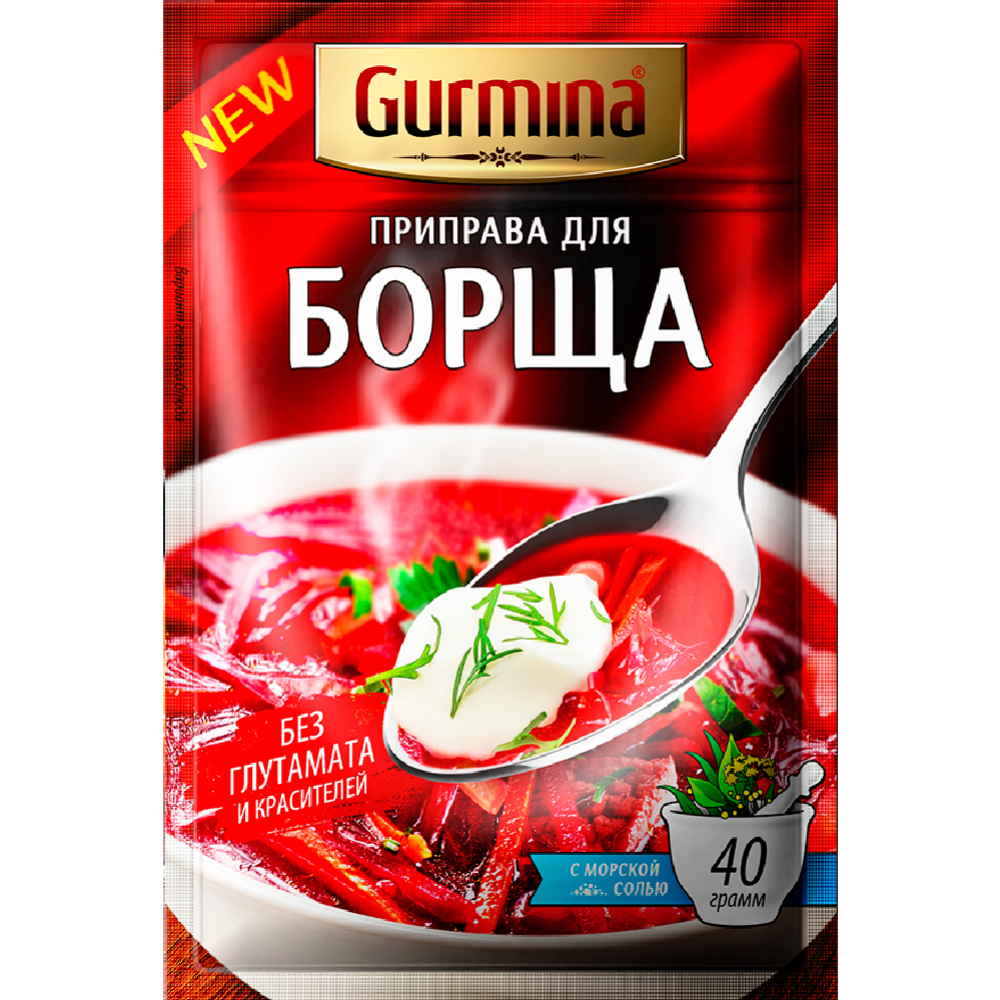 Приправа «Gurmina» для борща, 40 г #0